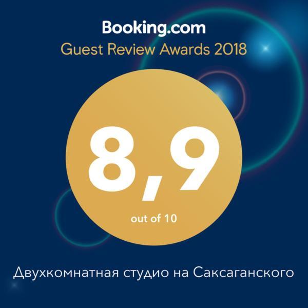 Двухкомнатная Студио На Саксаганского Kiev Ngoại thất bức ảnh